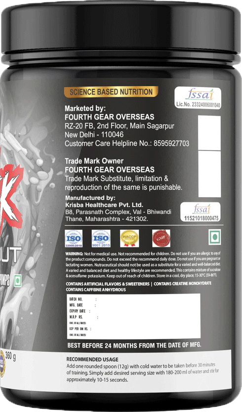 Shriek Pre workout (CRAZY COLA)
